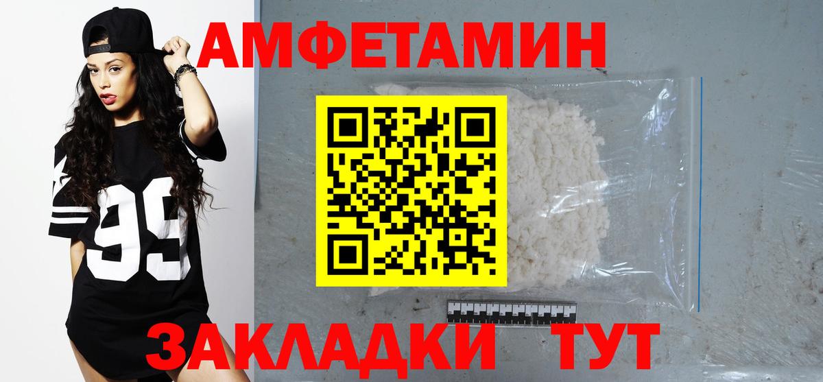 Губкин  Amphetamine  Вход с VPN  АМФЕТАМИН Premium 