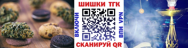 Cannafood конопля  это как зайти  Губкин 