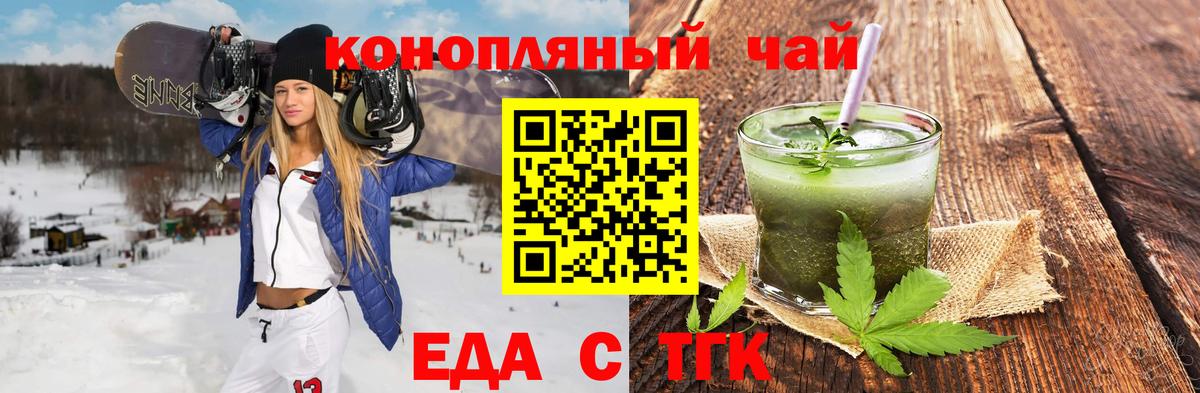 Canna-Cookies конопля Губкин