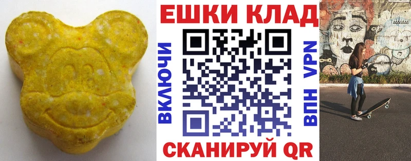 где продают наркотики MEGA ONION Экстази ешки Губкин