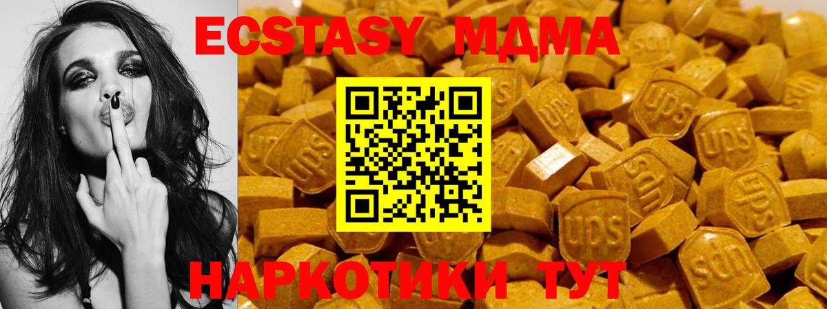 ЭКСТАЗИ  ЭКСТАЗИ Cube  Губкин  Вход с VPN  Экстази Philipp Plein 
