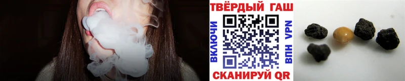 Гашиш Изолятор сайты даркнета какой сайт Губкин продажа наркотиков