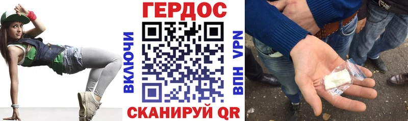 ГЕРОИН афганец  продажа наркотиков  Губкин 