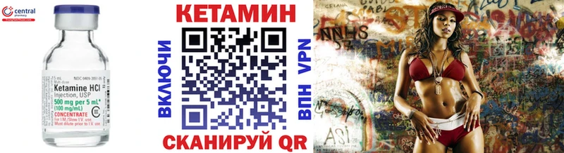 КЕТАМИН ketamine  даркнет сайт  Губкин 