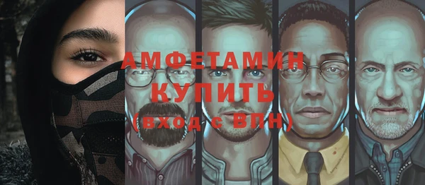 амфетамин Алзамай