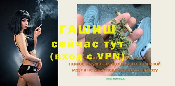 амфетамин Алзамай