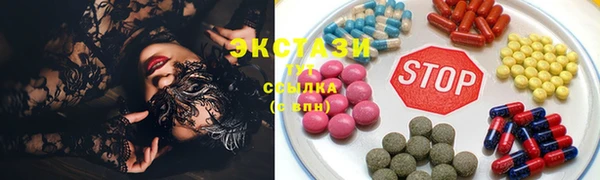 ПСИЛОЦИБИНОВЫЕ ГРИБЫ Алексеевка