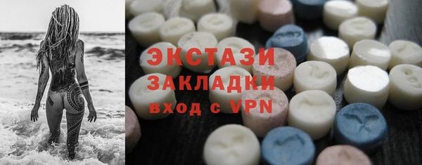 ПСИЛОЦИБИНОВЫЕ ГРИБЫ Алексеевка