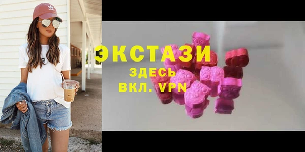 ПСИЛОЦИБИНОВЫЕ ГРИБЫ Алексеевка