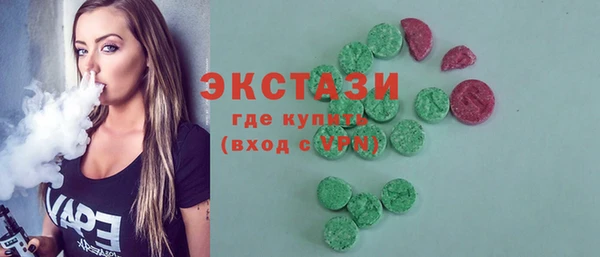 ПСИЛОЦИБИНОВЫЕ ГРИБЫ Алексеевка