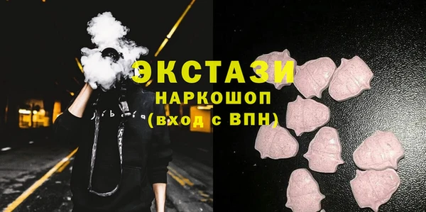 ПСИЛОЦИБИНОВЫЕ ГРИБЫ Алексеевка