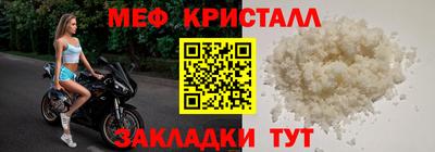 прущая мука Беслан