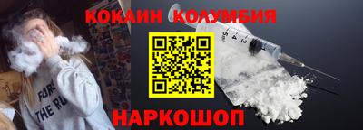 метадон Бийск