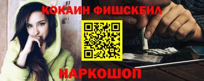 метадон Бийск