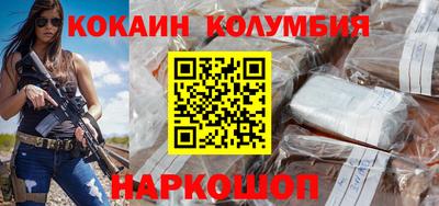 мдма Берёзовский