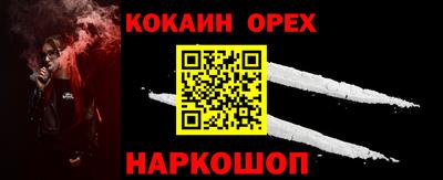 мдма Берёзовский
