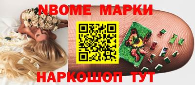 прущая мука Беслан