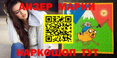 метадон Бийск