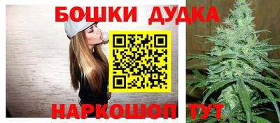 метадон Бийск