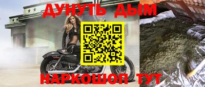 метадон Бийск