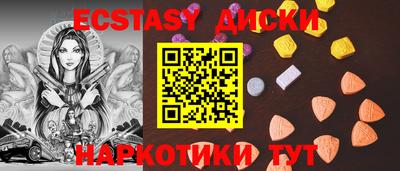 прущая мука Беслан
