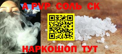 мдма Берёзовский