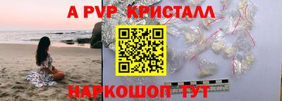 метадон Бийск