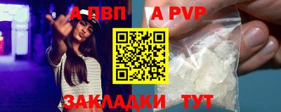 метадон Бийск