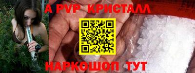 метадон Бийск