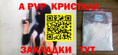 метадон Бийск