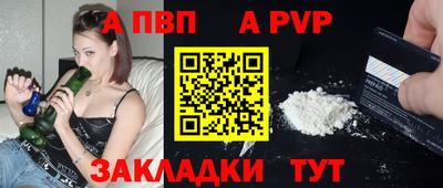прущая мука Беслан