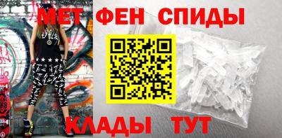 герыч Новокубанск