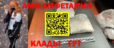 прущая мука Беслан