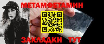 метадон Бийск