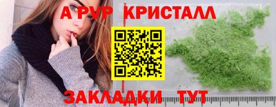 прущая мука Беслан