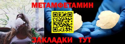мдма Берёзовский