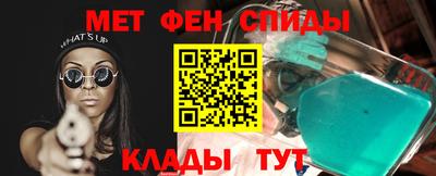 метадон Бийск