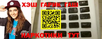 спайс Новодвинск