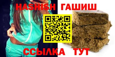 метадон Бийск