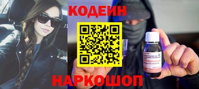 метадон Бийск