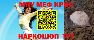метадон Бийск