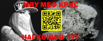 мдма Берёзовский