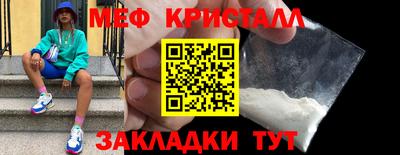 мдма Берёзовский