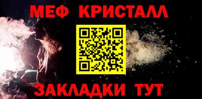 метадон Бийск