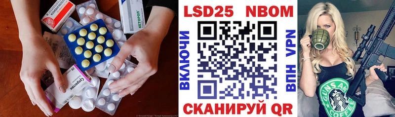 LSD-25 экстази кислота  MEGA рабочий сайт  Губкин 