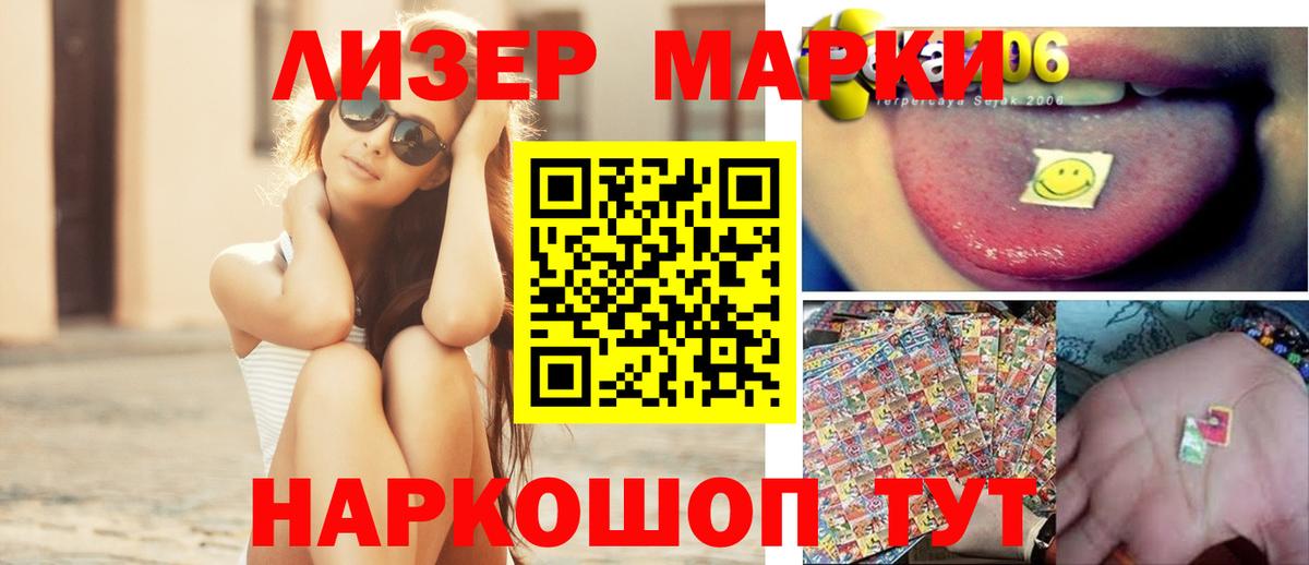 Губкин  Лсд 25 экстази ecstasy  Вход с VPN  LSD-25 экстази кислота 