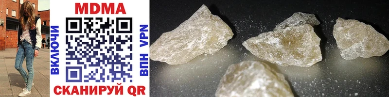 гидра зеркало  Губкин  MDMA crystal 