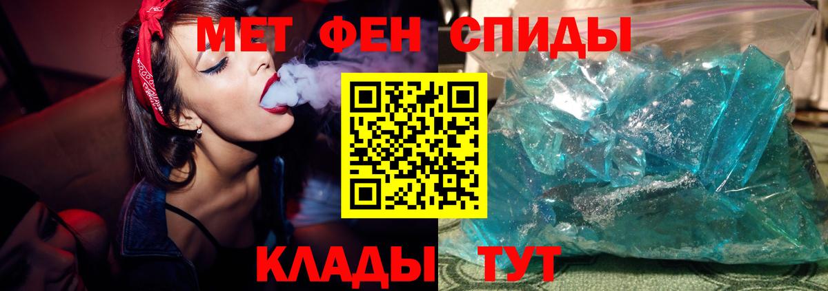 Губкин  Метамфетамин винт  Вход с VPN 